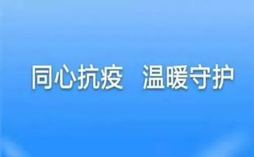 防疫管理工作总结5篇