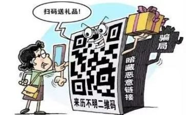 幼儿园防诈骗安全教育总结8篇