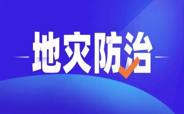 肿瘤防治活动总结6篇
