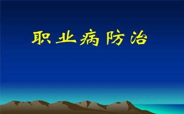 防治艾滋病工作计划6篇