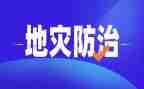 病媒防治工作计划8篇