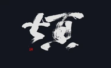 我在烦恼中成长作文模板5篇