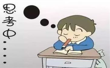 优秀教案与反思7篇