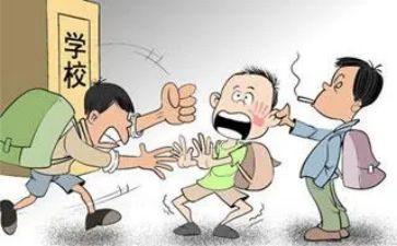 反校园欺凌讲话稿6篇