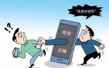 反诈活动总结范文6篇