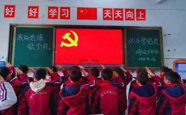 心得体会入党发展对象8篇