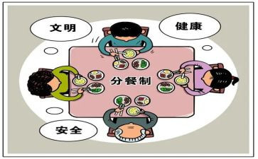 中班分餐教案8篇