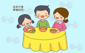 幼儿园分餐教案模板7篇
