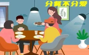 幼儿园中班分餐教案优质6篇