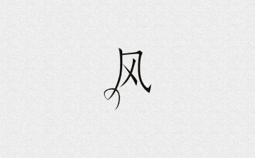 广州风格作文7篇