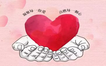 奉献心得体会7篇