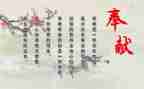 教师谈奉献演讲稿推荐8篇