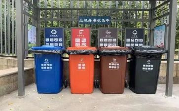 写分类垃圾的演讲稿5篇
