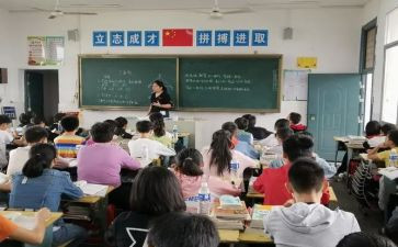 六上分数乘分数教案通用8篇
