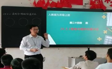 六上分数乘分数教案推荐8篇