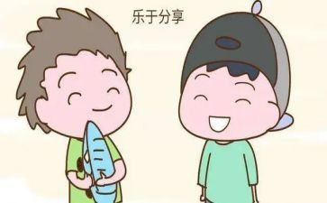 房产分享心得8篇