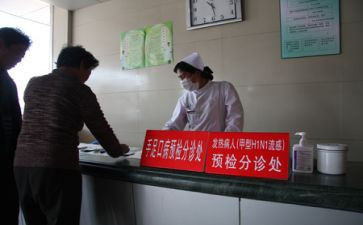 门诊分诊护士述职报告7篇