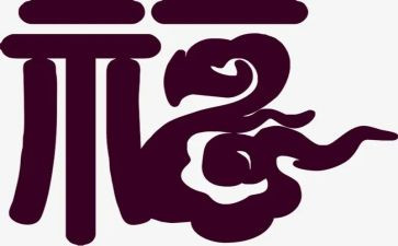 幸福类作文300字模板7篇