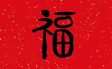 幸福作文400字作文优质8篇
