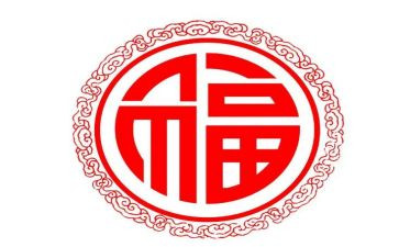 幸福的家作文300字优质6篇