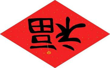 关于幸福的作文推荐8篇