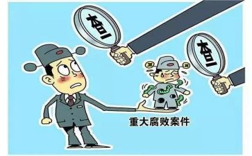 教师观看贪与腐心得体会优秀6篇