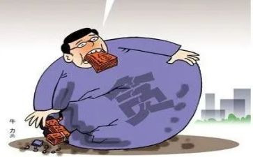 教师观看贪与腐心得体会优质7篇
