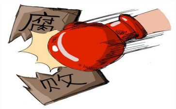教师观看贪与腐心得体会7篇
