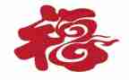 幸福是??作文600字参考7篇
