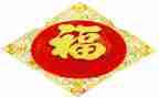 做一个幸福教师读书心得体会8篇