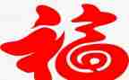 幸福的感受作文600字5篇