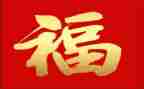 幸福是??作文600字8篇
