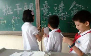 第一学期副班主任工作计划7篇