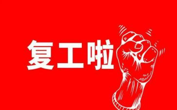 残疾康复工作计划7篇