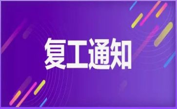 残疾人康复工作总结6篇
