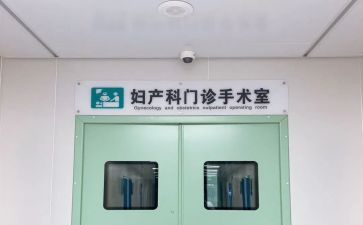 妇科出科的自我鉴定精选8篇