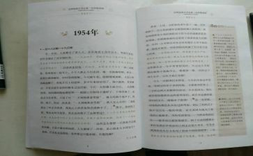 傅雷家书的傅雷读后感参考8篇