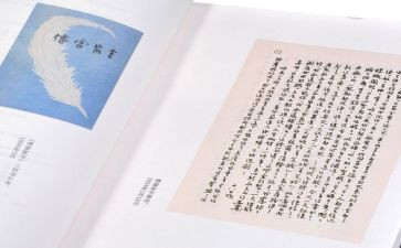 读《傅雷家书》心得体会优质7篇
