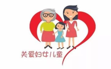 村妇联2023年述职报告优秀7篇