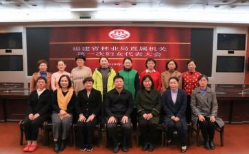 妇委会工作报告5篇