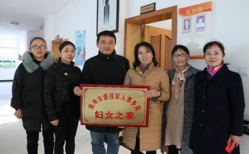 妇委会半年工作总结8篇