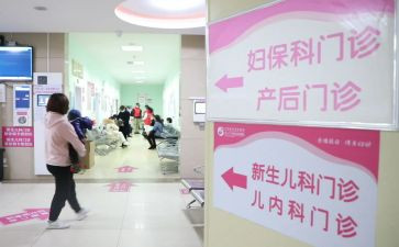 妇幼保健工作报告6篇