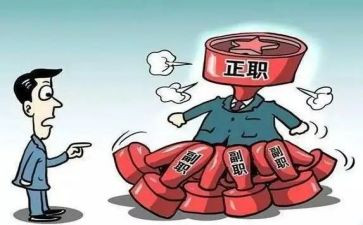 学校中层副职竞聘演讲稿7篇