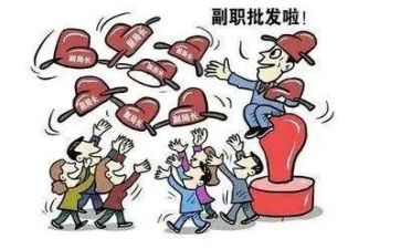 竞聘副职的演讲稿范文5篇