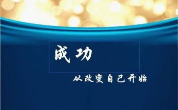 作文《改变》500字7篇