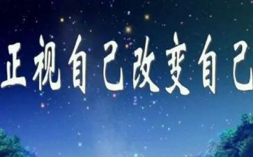 改变我作文600字7篇