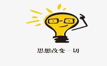 《改变》作文500字5篇