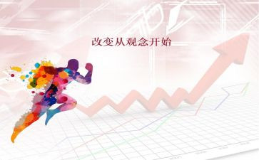 改变作文600字作文优秀7篇