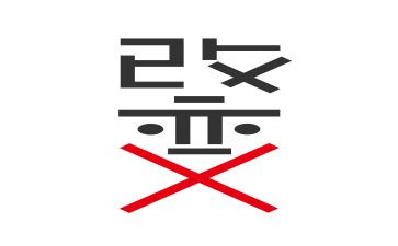 改变我作文800字6篇