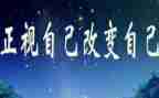 改变我作文600字7篇